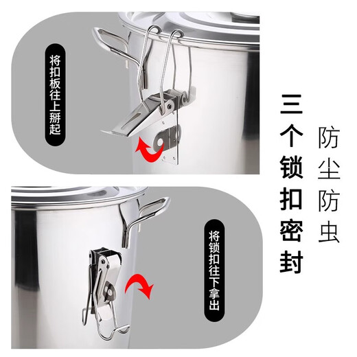 Binhuang 304 stainless steel rice bucket household lockable insect-proof and moisture-proof sealed rice tank thickened food-grade rice storage box without lock buckle thickened diameter 25 height 25cm