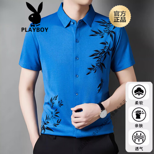 Playboy (PLAYBOY) 2025 summer men's high-end business casual ice silk shirt short-sleeved mark-free ironing middle-aged shirt HYDS/6628 white M [Suggested 100-120Jin [Jin equals 0.5 kg]]