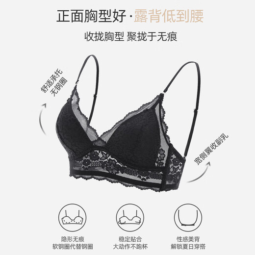 Victoria's Style Women's Summer Thin Style, pas de couverture de soutien-gorge de réglage de l'anneau en acier, Support de lacet sexy, anti-sac, belle lingerie arrière pour femmes, Black [Set] S Size Recommandation (75-90jin [Jin est égal à 0,5 kg]))
