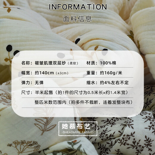 Ins style Nordic pastoral small floral pure cotton double layer crepe fabric baby bath towel cover blanket saliva towel diy fabric lemon fruit (half meter price)_135 width