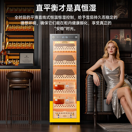 Cigarloong (CIGARLOONG) cigar cabinet with constant temperature and humidity Spanish cedar wood cigar basket bare water ion ammonia removal smart WiFi remote control variable frequency compressor air-cooled cigar humidifier 138C cedar wood liner Cuban pattern + clean ammonia + WiFi + fingerprint lock cigar cabinet