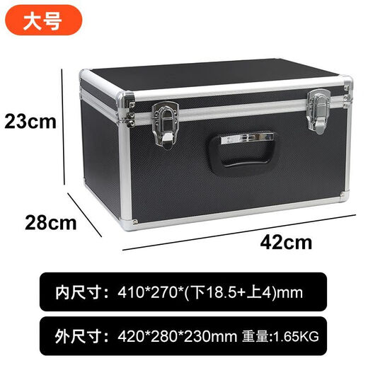 Qinkai portable aluminum box storage box file tool storage box aluminum alloy box equipment instrument sound card prop snap box M9 medium size 43*32*13 cm (key lock) empty box