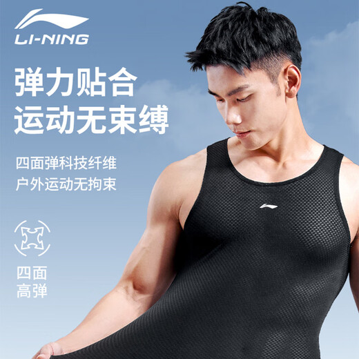 
Li Ning cycling suit men's vest sweat shirt bicycle underwear road bike sweat breathable quick dry top vest