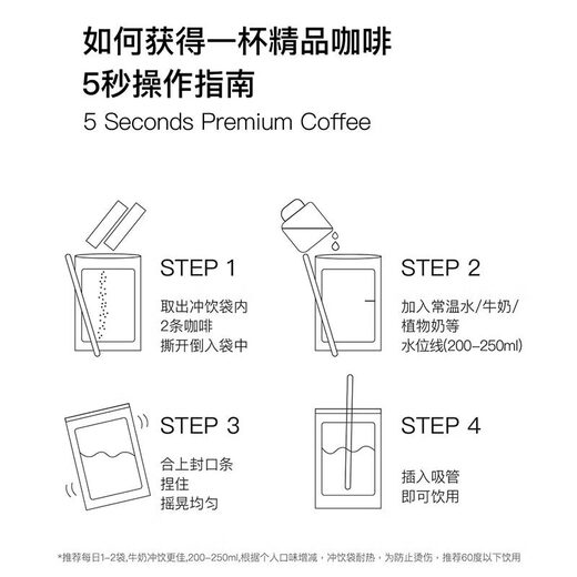 POSITIVE HOTELph Mediterraner Kaffee, schwarzer Kaffee, Instant-gefriergetrocknetes Kaffeepulver, tragbare Tasche, geräucherter Kaffee, 7 Packungen Dengwei-Kaffee