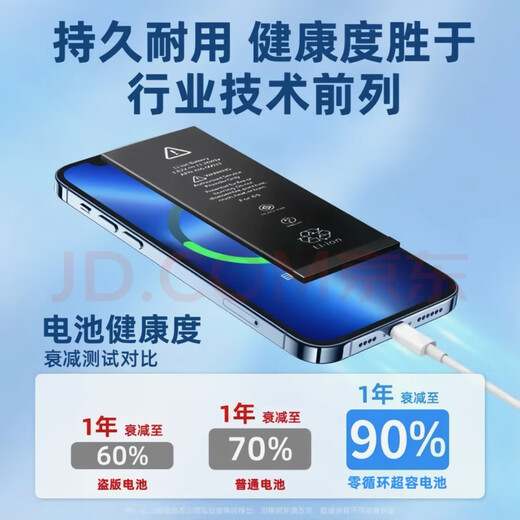 Shuangneng original 13 Apple large capacity X battery iphone11/12/14/6s/xs/xr original 8p genuine durable 6s Apple 11PM [4880mAh] upgraded capacity