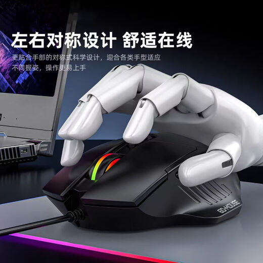 Versailles Logitech eSports Game Mouse Office Mechanical Feel Wired Home Convient pour ordinateur de bureau Huawei Notebook Lecteur de café Internet externe silencieuxUnknown's Battlegrounds CF Chicken Touches périphériques Mise à niveau sixième construction - Exclusivité eSports Filaire Noir