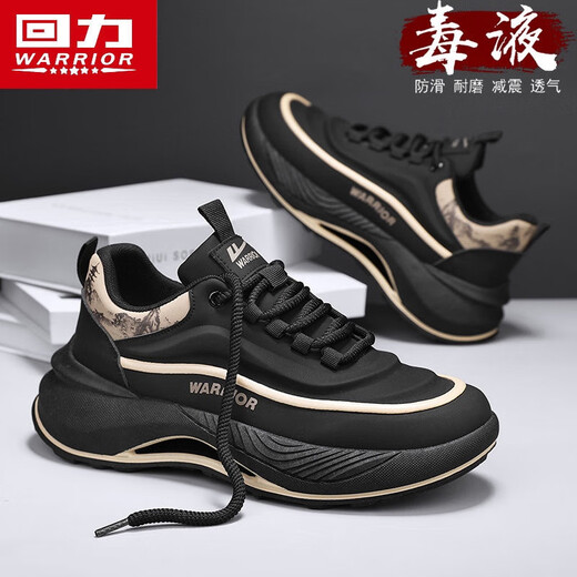 Pull back men's shoes 2025 autumn and winter new sports shoes men's cushioning dad shoes casual shoes black khaki 42