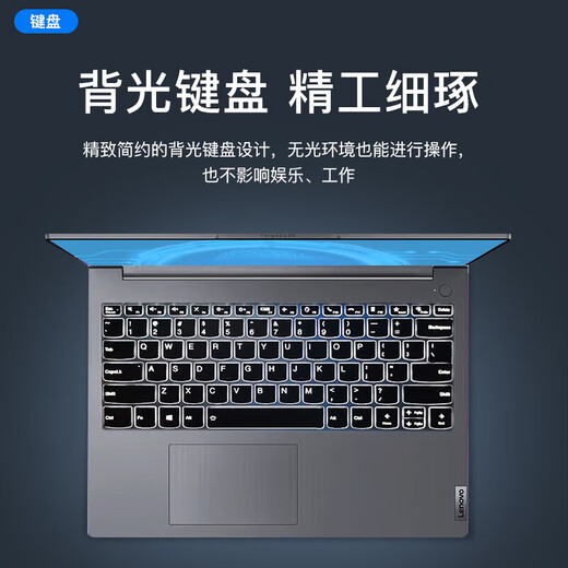 ThinkPad Lenovo ThinkBook 14+ 2025 Core 5 Superbook Subvention 20 % hohe Leistung dünn und leicht schmaler Rahmen Bürodesign Student Online-Klasse Gaming-Laptop 25 Modelle Core 5 32G Speicher 1T Solid State | TB14 IPS-Full-HD-Bildschirm, neu verbesserte Grafikkarte in Spielequalität, WiFi-6