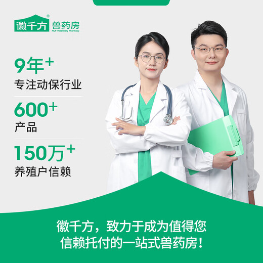 Huiqianfang Vitality Multivitamin Electrolytic Multidimensional Veterinary Trace Elements Livestock and Poultry Feed Additive for Chickens, Ducks, Cattle, Sheep, and Pigs 10 bags, 1 bag free, 11 bags in total