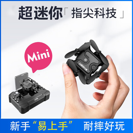 迷你无人机小学生小型遥控飞机儿童黑科技8一12男孩玩具 无航拍【基础飞行】黑色 4块电池续航约8000米送易损配件+遥控电池+飞丢