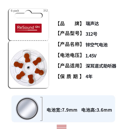 Аксессуары для слухового аппарата Asonda Специальная батарея A13 Zinc Air Button Electronics A10 Оригинал A312A675 Siemens Fengli Asonda 312 [1 плата 6 штук