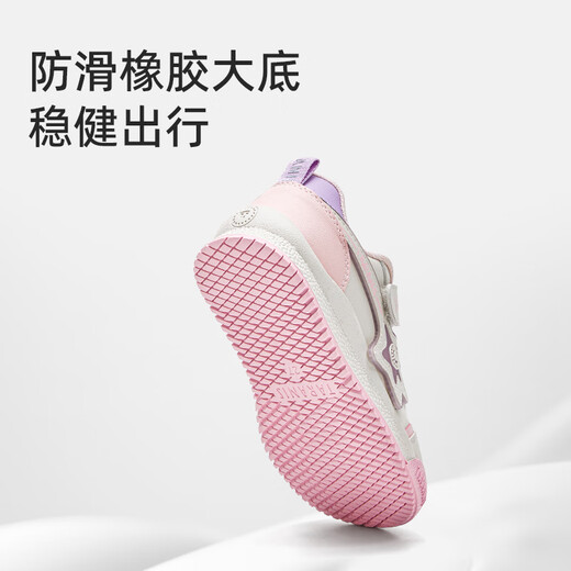 Tyrannis spring children's sneakers, moral training shoes, boys' campus sneakers, girls' medium and large children's Forrest Gump shoes pink/white 27