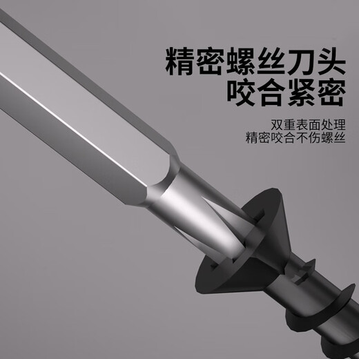 Ruineng Precision Screwdriver Set 27-in-1 Multifunctional Computer Eye Laptop Mobile Phone Repair and Disassembly Tool