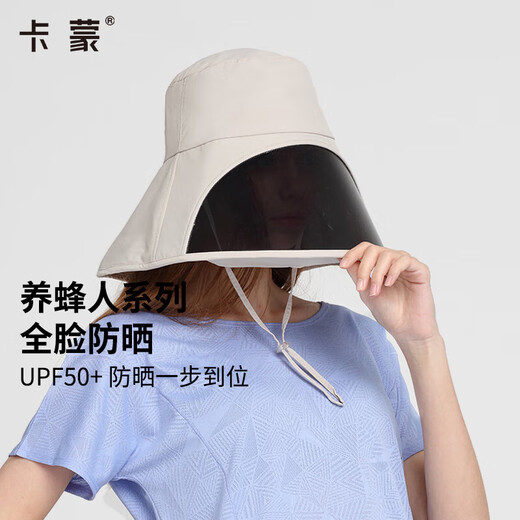 Kenmont couvre la protection solaire pleine face et le chapeau de soleil respirant pour les femmes Protection du cou d'été Colable pliable de soleil protège UV 3892 Citrus jaune réglable 57,5 ​​cm