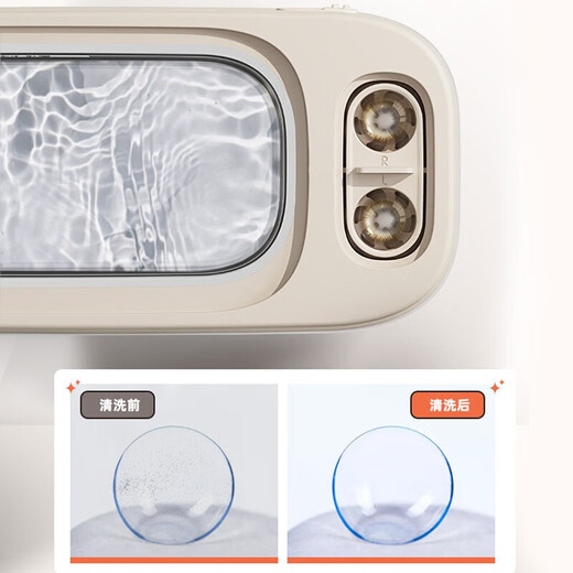 Bear Ultrasonic Cleaning Machine Glasses Cleaning Machine Glasses Washing Machine High Frequency Vibration Jewelry Braces Cleaning Glasses Cleaner Decontamination Chinese Valentine's Day Gift One Machine Dual Chambers 360 Dip Cleaning QXQ-B25K1