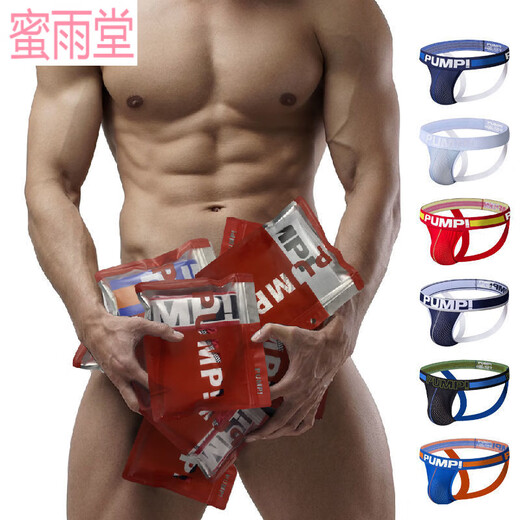 瑰若（Gui Ruo）潮流男士丁字裤网孔双丁裤镂空露臀青年气T裤免脱GAY0 【2条装】