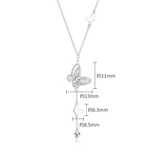 Chao Acer Butterfly PT950 Platinum Platinum Necklace Women's Birthday Gift for Women Pricing including labor cost 600 yuan 5.1g