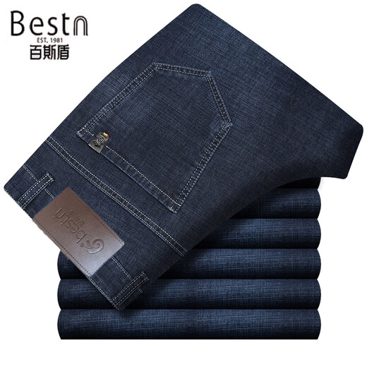 Baisishi Jeans masculinos otoño e invierno de la cintura alta elástica suelta recta negocios casuales de mediana edad y pantalones ancianos BSD-9226 azul oscuro 29 2 pies 2 cintura de la cintura circunferencia