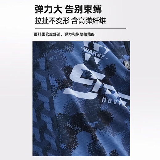 Woxenqi fishing sun protection suit for summer men and women thin outdoor fishing long-sleeved hooded breathable quick-drying anti-UV winning top 3XL