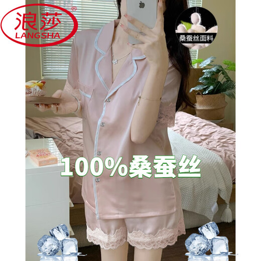 Langsha (Langsha) Pajamas de seda de hielo para mujeres para el verano de estilo de manga corta de color rosa de manga corta