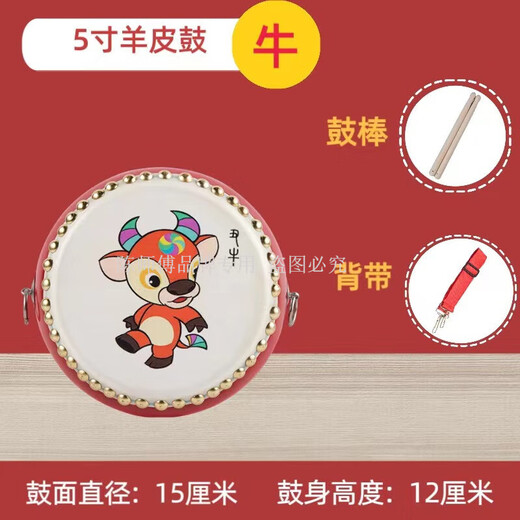 陈师傅牛皮鼓小鼓儿童堂鼓幼儿打击乐器儿童玩具鼓十二生肖鼓手敲鼓 5寸羊皮鼓猴图+鼓棒背带