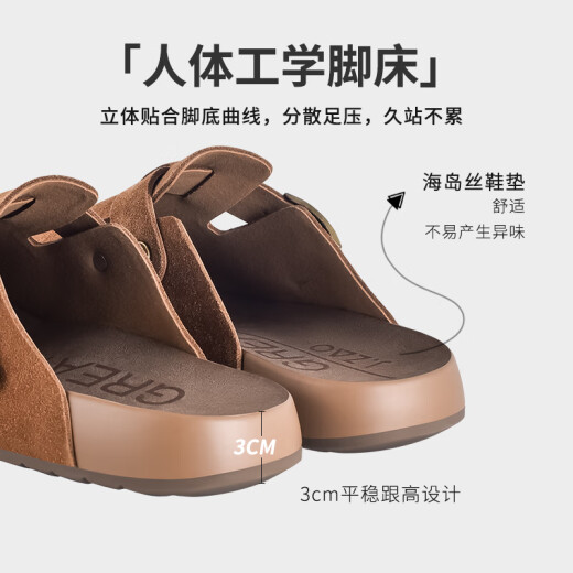 Jd.com [Birkenstock] zapatillas, con sandalias de suela gruesa de hombres, zapatillas nuevas de verano, gris claro de hombres 42
