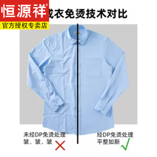 恒源祥男士纯棉高级免烫衬衫格子短袖夏季新款品商务休闲爸爸春装长衬衣 短袖DX6624 细紫条 DP免烫+100支 41 [体重145斤-155斤]