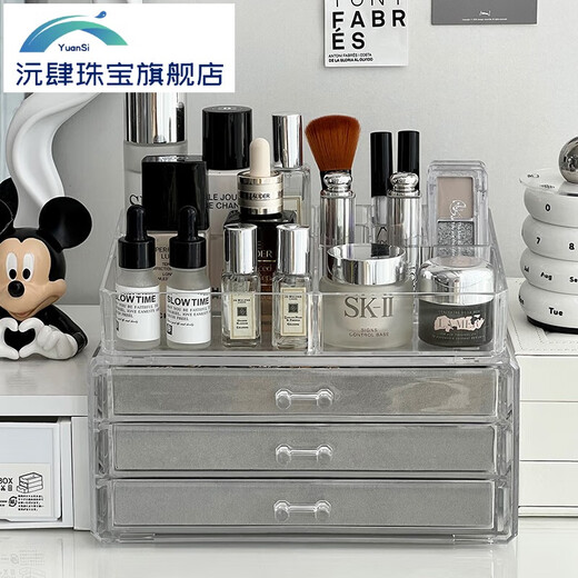 Cajón de almacenamiento cosmético Yuansi Joya antioxidante Joya de joya de alta calidad Desktop para cuidado de la piel Bajas de tela de terciopelo de tres pilotos SF1105 SF1105