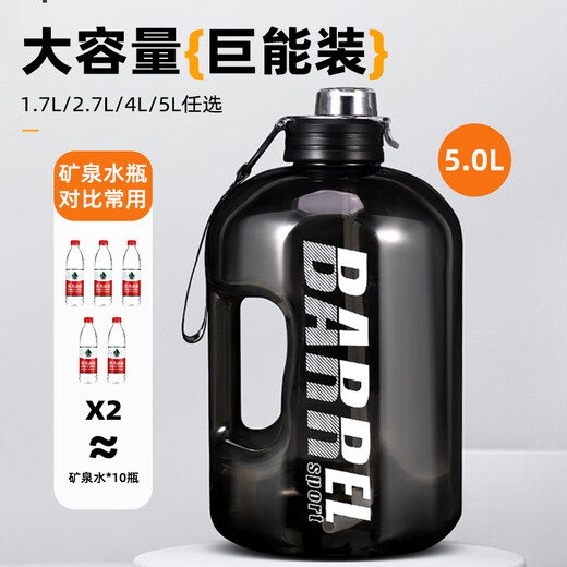 SZTAA water cup super large capacity ton cup ton bucket kettle sports cup men's ton bucket fitness food grade high temperature resistant ton king 5000ml