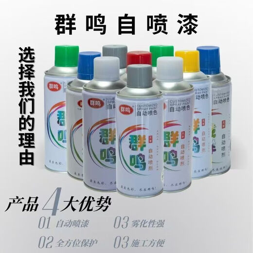 7035自喷漆一整箱7021//7045/7046/7047/7040/L007涂鸦防锈 L007哑光灰整箱装*12支24h内速发