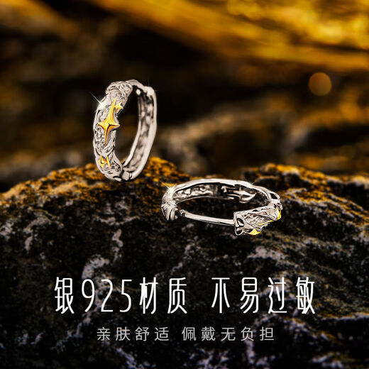 Mansheng S925 Silver Lone Star Earrings Men's Trendy Hip-Hop Men's Earrings Personalized Handsome Trendy Men's Earrings Gift for Boyfriend Lone Star Earrings Single