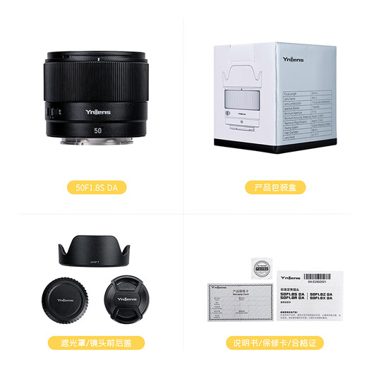 Yongnuo YN50mm F1.8S Sony E-mount standard fixed focus lens, suitable for ZVE10 A6000 and other Sony cameras, black shell, new product
