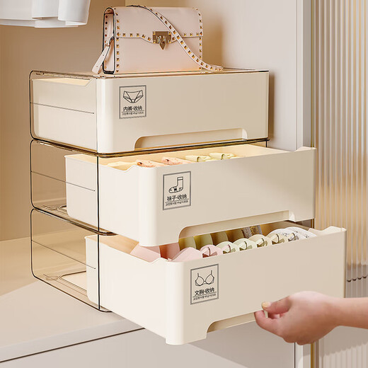 Underwear and underwear storage box, home wardrobe, socks, underwear, drawer-type partitioning and organizing box, three-in-one artifact, underwear storage box (16 compartments)