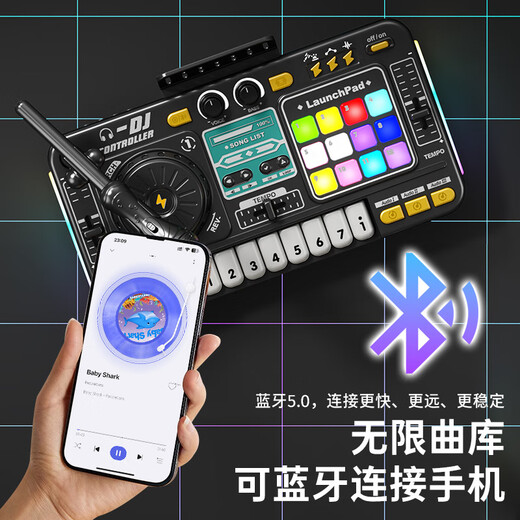 达趣玩仿真多功能DJ打碟机蓝牙灯光音乐打击节奏电子琴儿童乐器玩具 多功能打碟机【蓝牙版】白色