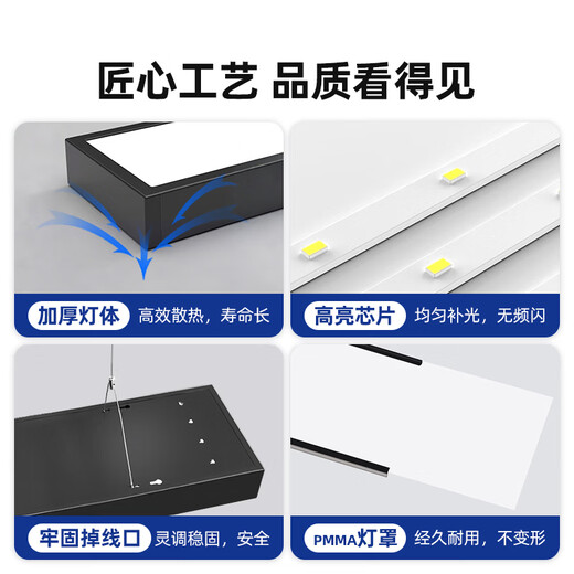 Deyan Office LED Strip Light Square Light Conference Room Office Light Chandelier Light Office Building Workshop Factory Industrial Lighting Black Right Angle 120*7-32W White Light