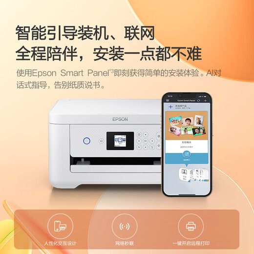 Epson Epson printer L4168//L4268/L4266 automatic double-sided color copy and scan with inkjet all-in-one photo mobile phone wireless office home homework A4 unpacked use does not support return L3269 black model LCD screen + official standard