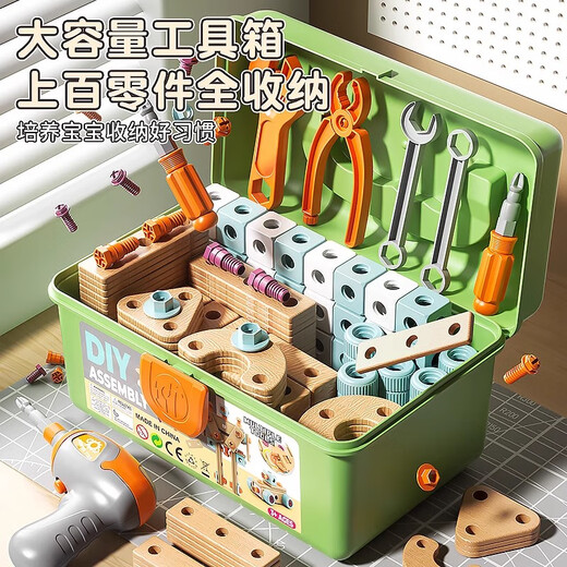 玩具拧螺丝玩具六一儿童修理工具箱男孩动手组装电钻打螺丝刀 [120件套]拧螺丝工具箱
