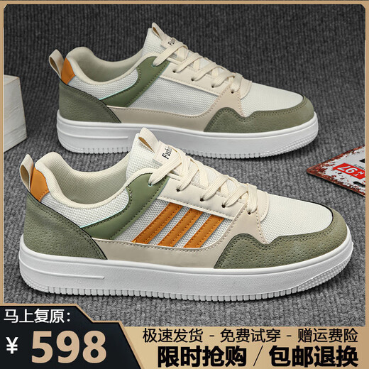 Tamaño roto zapatos para hombres 2025 zapatos deportivos transpirables de primavera y verano