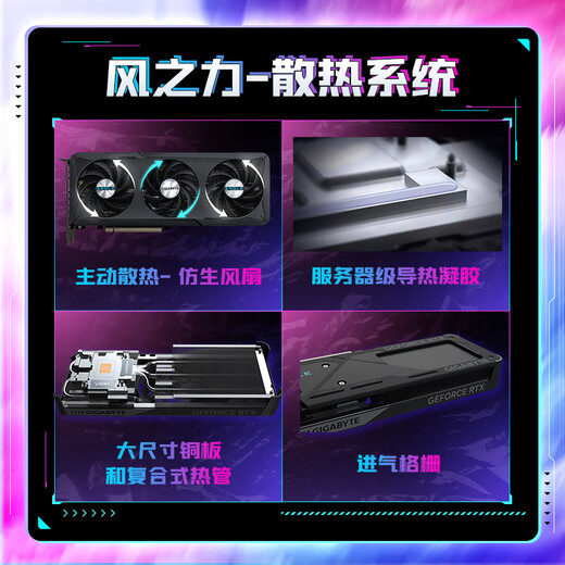 GIGABYTE 5060 8G graphics card Falcon MAX GeForce RTX 5060 Eagle MAX OC 8G DLSS4 game e-sports design AI computer graphics card