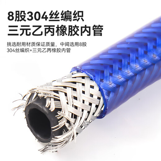 Dezhong hot and cold faucet water hose tip water inlet pipe 80 cm p237 2 pieces