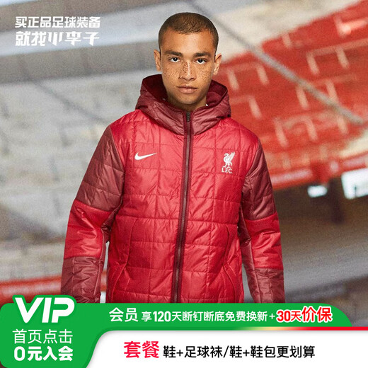 耐克小李子NIKE耐克利物浦足球运动冬季保暖夹克棉服成人男DM0608-677 DM0608677 L