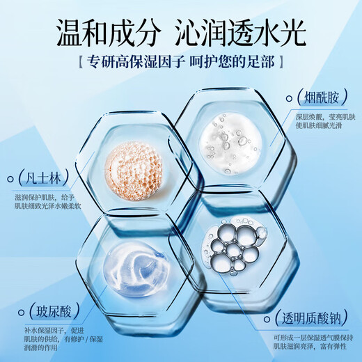 KOOGIS Vaseline moisturizing and repairing foot mask 40g foot mask to remove dead skin, exfoliate and rejuvenate feet, cracked heels