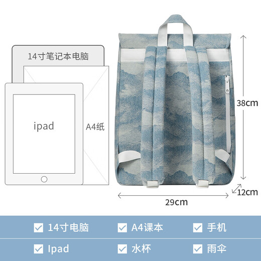 
MAH denim jacquard backpack for women corrugated print schoolbag for high school students large capacity computer backpack personalized trendy man light blue