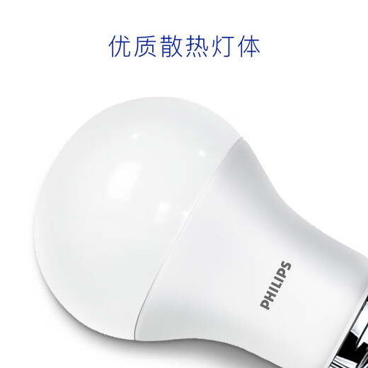 Philips (PHILIPS) LED bulb E27 large screw socket energy-saving lamp oversized bulb replacement incandescent bulb super bright light source economical bulb 13W white light 6500K