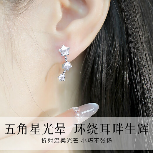 COISEpt950 Platinum Earrings for Women Platinum Earrings Sparkling Wishing Star Earrings Wedding and Birthday Gifts for My Girlfriend and Wife Wishing Star Earrings - Single - Left Ear