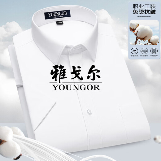 GY Yager Men's Short Sleeve Shirt Middle-aged Business Casual Stripes No-scalding Anti-Wrinkle Professional Formal Wear Solid Color Cotton Shirt Blue 3D Pattern DX6636 44 Recommended 185-200Jin [Jin equals 0.5 kg]
