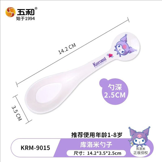 五和库洛米儿童餐具礼盒套装儿童碗宝宝餐盘分格防烫食品级节日送礼 库洛米礼盒四件套