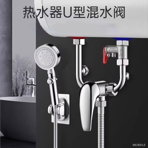 Xinnan water heater bathroom mixing valve shower set hot and cold U-shaped all-copper shower faucet switch nozzle set all-copper 6-piece set picture one