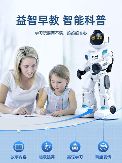 小米有品智能黑科技遥控机器人儿童玩具会走路AI的互动高级机械 跟随服务机器人-天蓝色[成长礼]