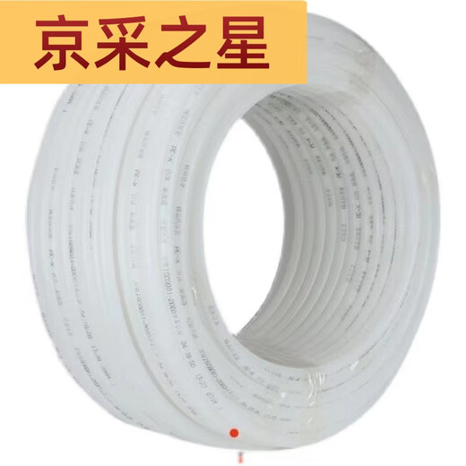 咏幻太阳能冷热通用水管1216铝塑管热水器PEX防冻防晒管4分6分加厚 新料加厚12164分铝塑管冷热通用